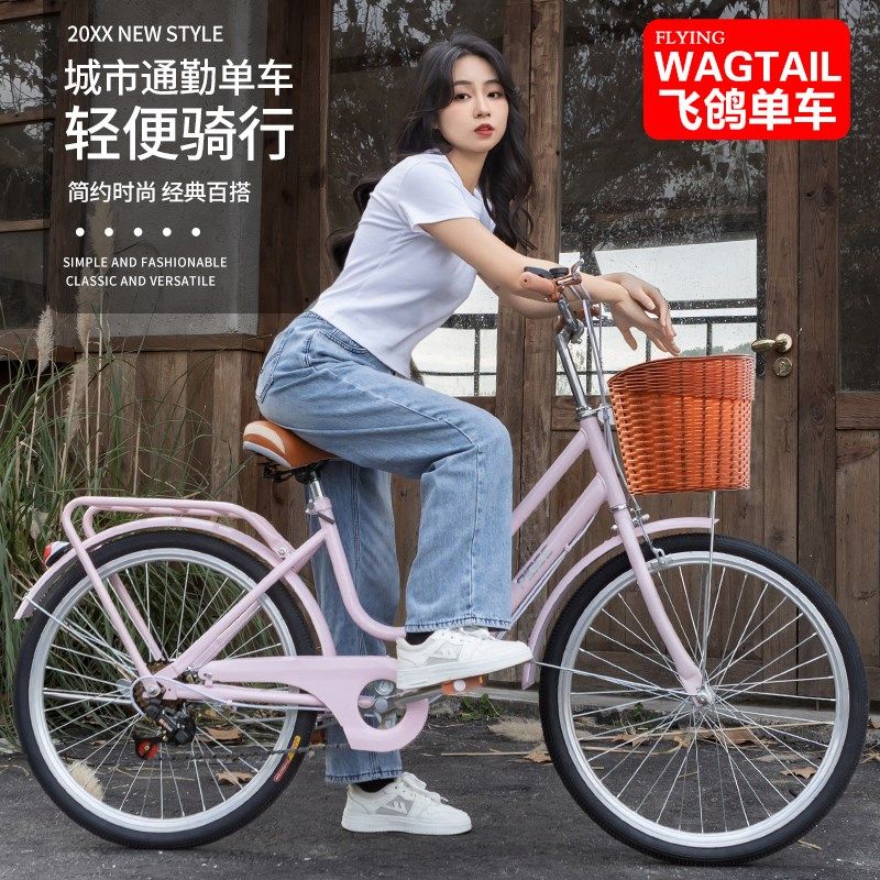 轻便女款自行车成人女式上班族轻便代步24/26寸T变速学生通勤单车