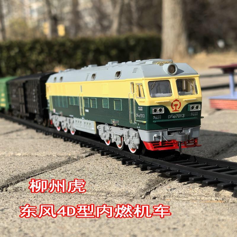 奥乐火车仿真电动东风4D型内燃机车柳H州虎绿皮轨道模型大男孩玩