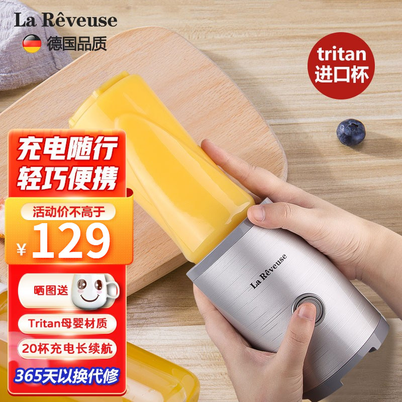 榨汁杯充电式迷你便携式果汁机多功能料理R机宝宝辅食搅拌机