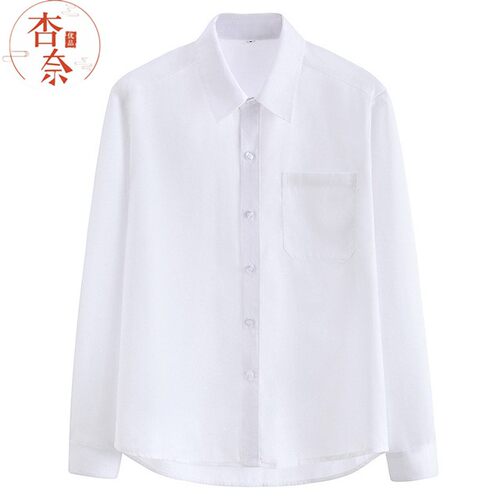 初高中男生白色制服衬衫尖领x长袖工作制服大学生校服班服打底衬