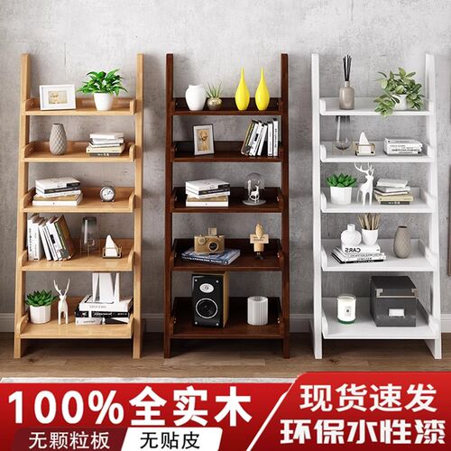 实木书架落地置物架现代简约多层收纳架储物客Q厅卧室阳台梯形花