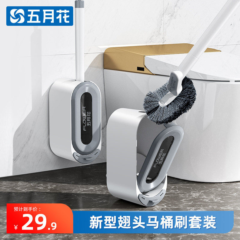 五月花马桶刷2025新款