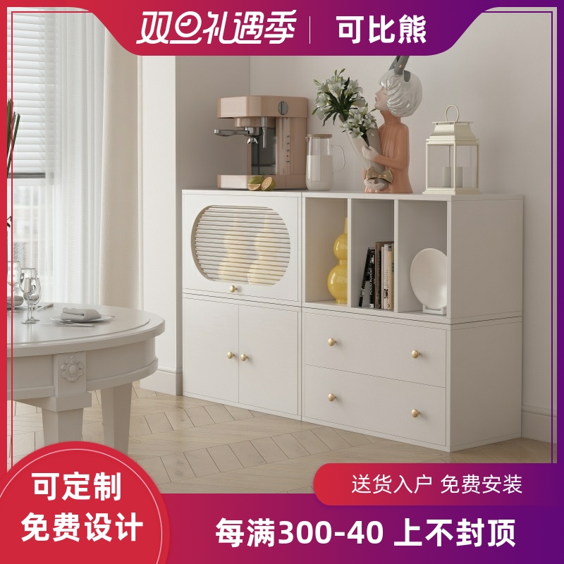 可比熊格子柜自由组合电视柜家用餐柜实木置物收纳书架儿童书柜