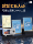 Тестер крутящего момента Qidi speed электрический тестер крутящего момента серии wind гаечный ключ для крышки бутылки HP высокоточный измеритель крутящего момента с цифровым дисплеем mini 1