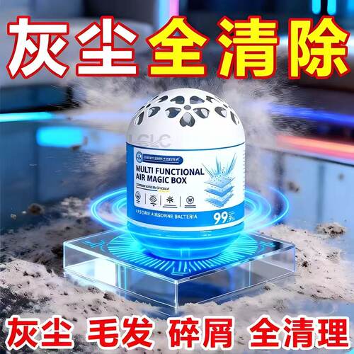 全新升级版【自动吸尘】德国进口