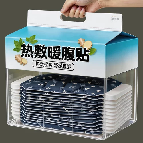 暖腰艾灸贴艾草热敷包暖腹腰部腹部蒸汽发热暖贴暖宝宝暖宫护腰带