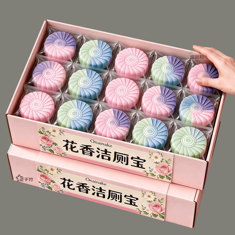 【玫瑰花香洁厕宝】除垢飘香厕所卫生间除味马桶清大块耐用清洁剂