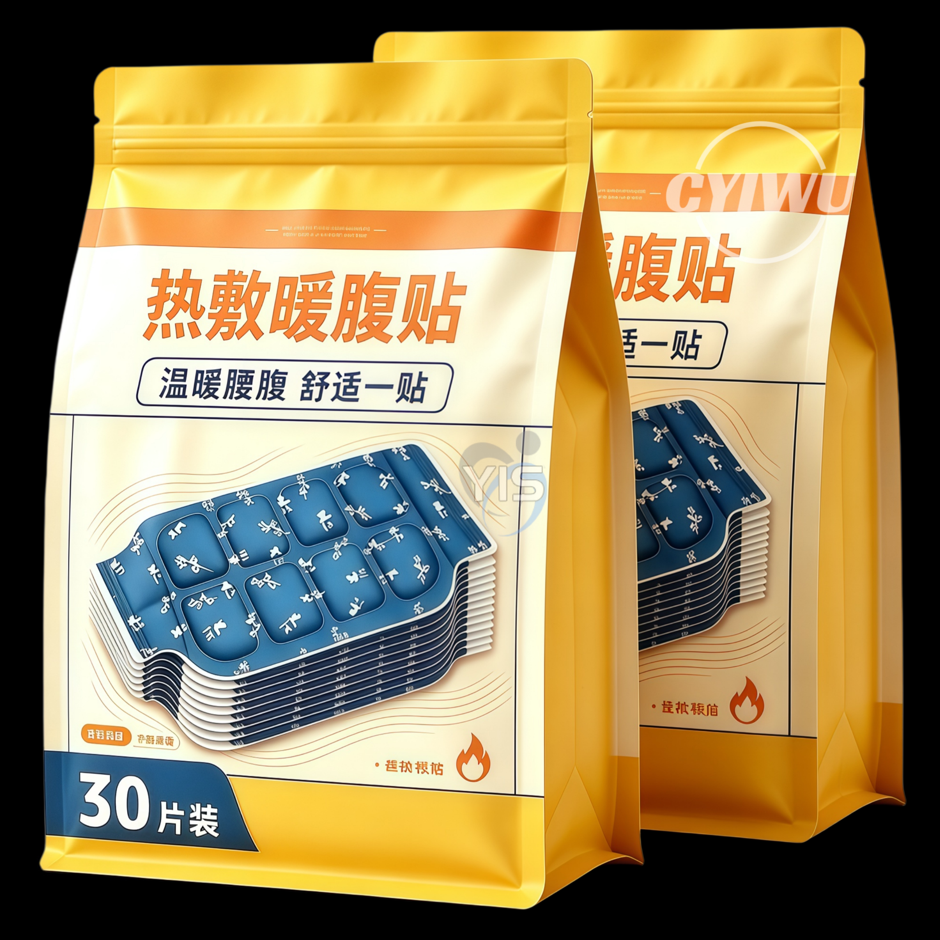 艾草热敷暖宫贴自发热温暖护宫
