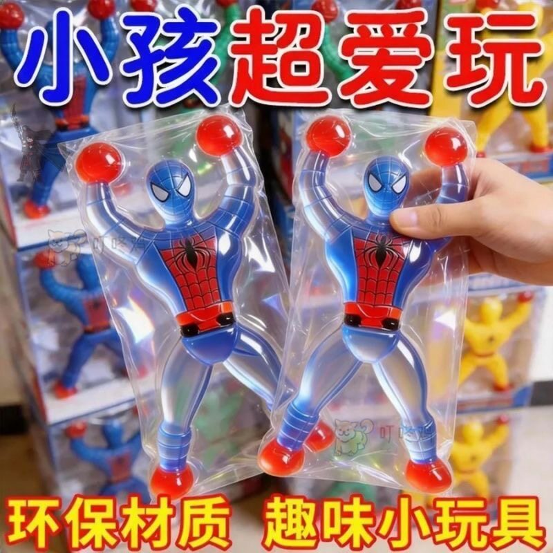 神奇爬行蜘蛛侠粘粘人玩具墙面攀爬蜘蛛小人翻跟斗小超人解压玩具