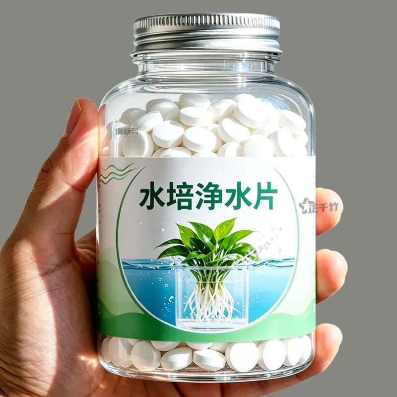 净水不臭水全年不换水】一片爆根