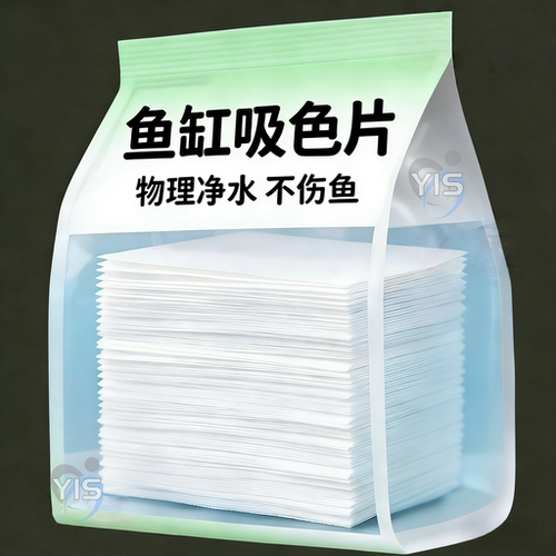 鱼缸净水片吸色除臭去黄不伤鱼