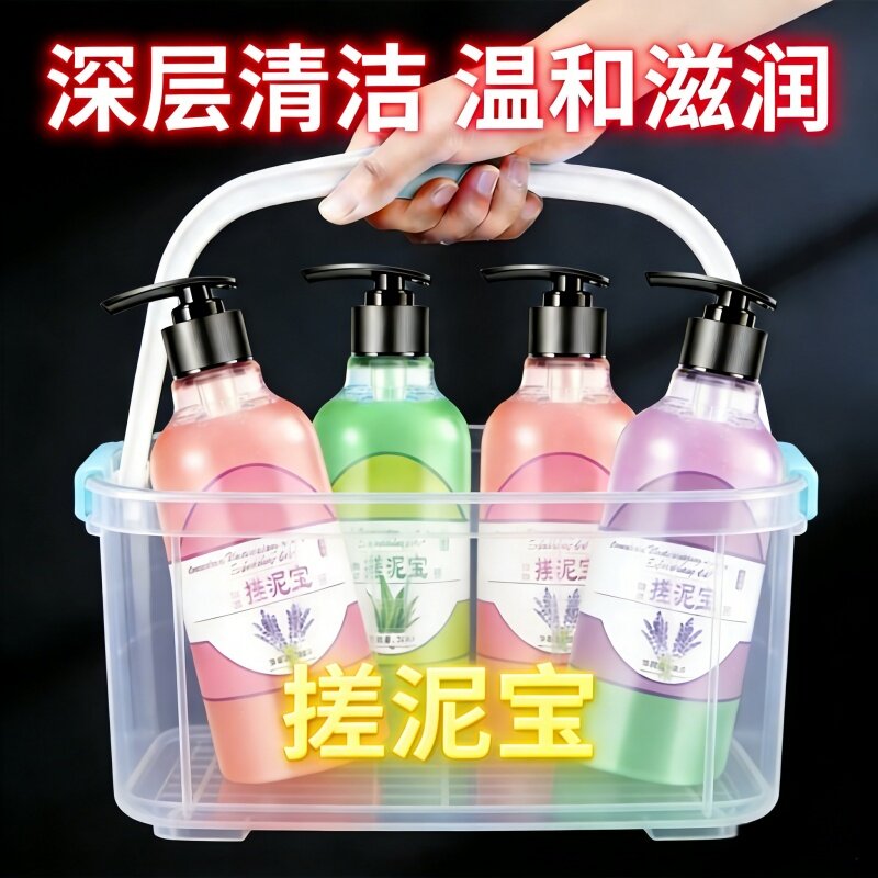 搓泥宝温和去角质深层清洁保湿