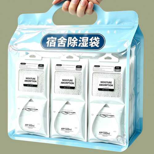 可挂式除湿袋吸湿防潮衣柜房间