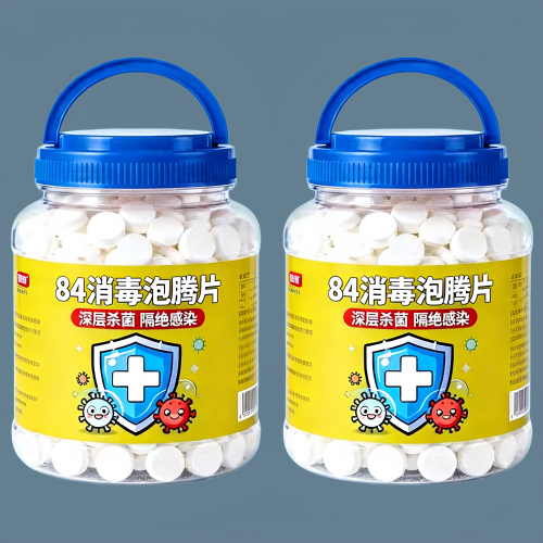 84含氯泡腾消毒片漂白杀菌