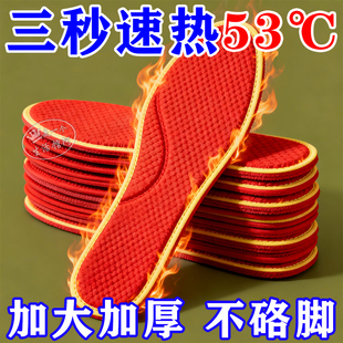 自发热鞋垫暖脚宝神器女男士冬季12小时保暖贴宝宝暖足贴脚底加热