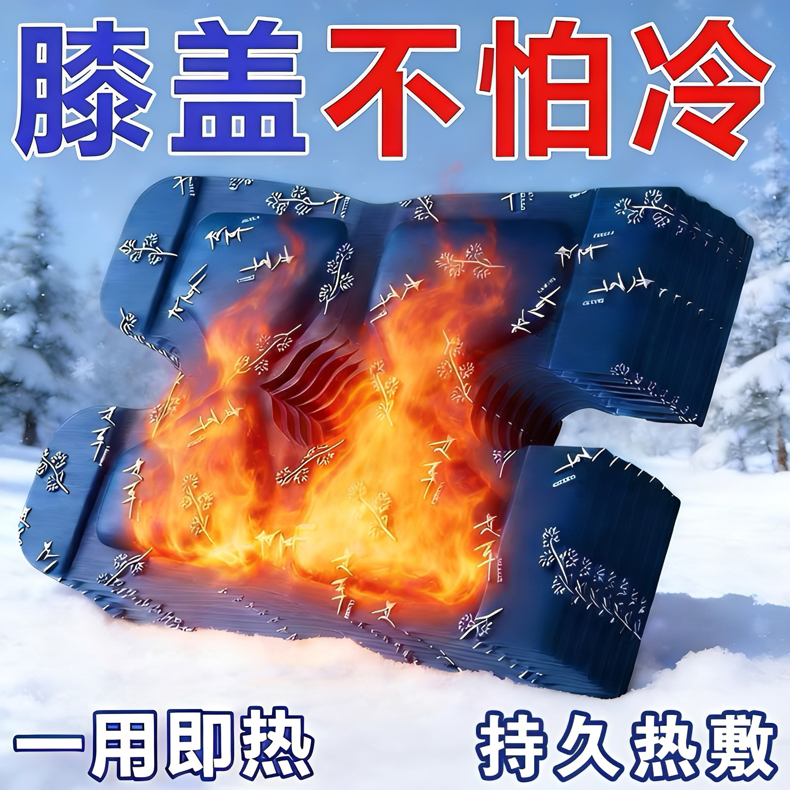 艾草膝盖热敷贴蒸汽暖膝贴自发热艾灸贴老寒腿关节保暖灸贴护膝贴,运动/瑜伽/健身/球迷用品,运动护膝/髌骨带,淘宝优惠券,粉丝福利购,淘宝优惠卷