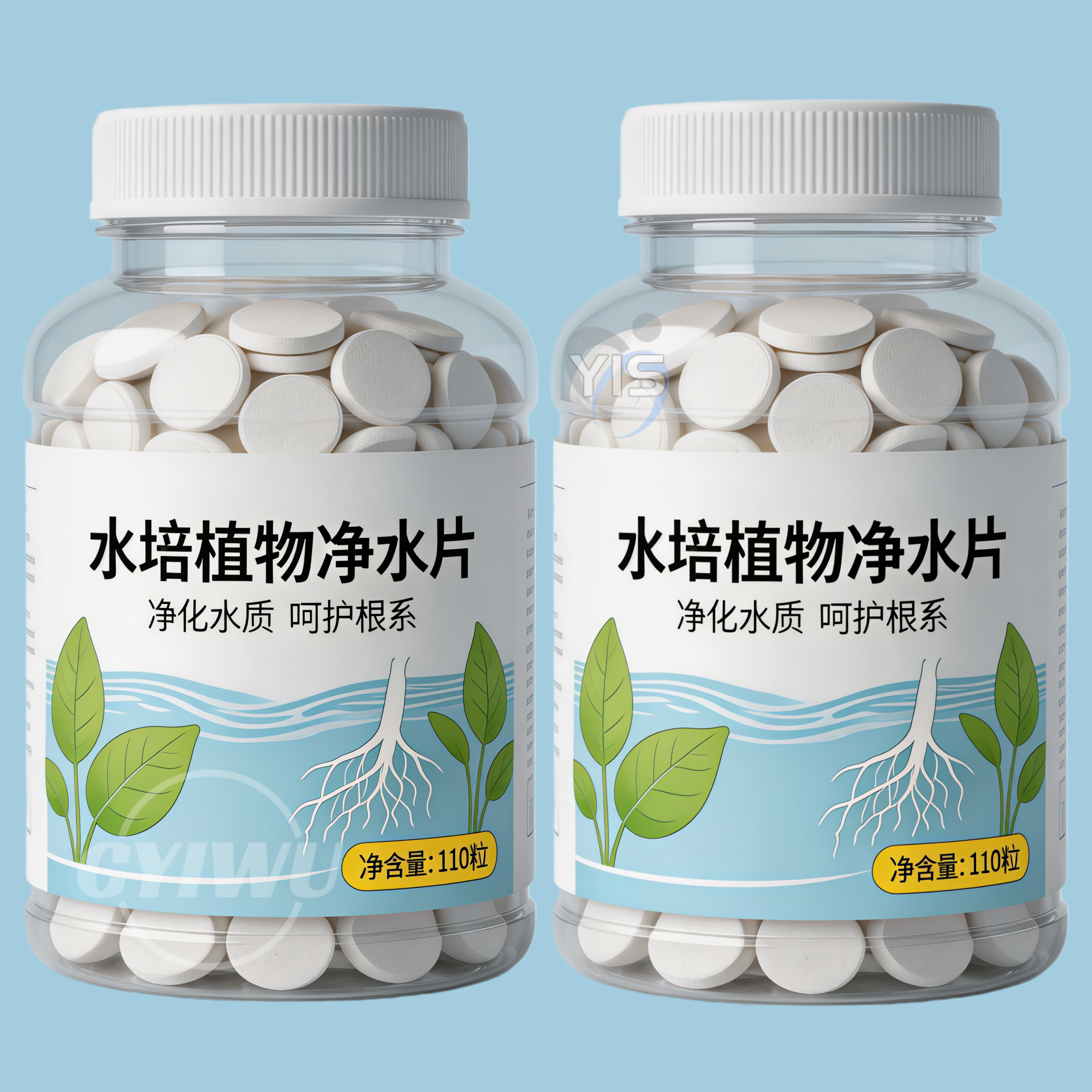 水草营养片养鱼水培增绿防黄叶安全不伤鱼虾净化水质鱼缸专用水草