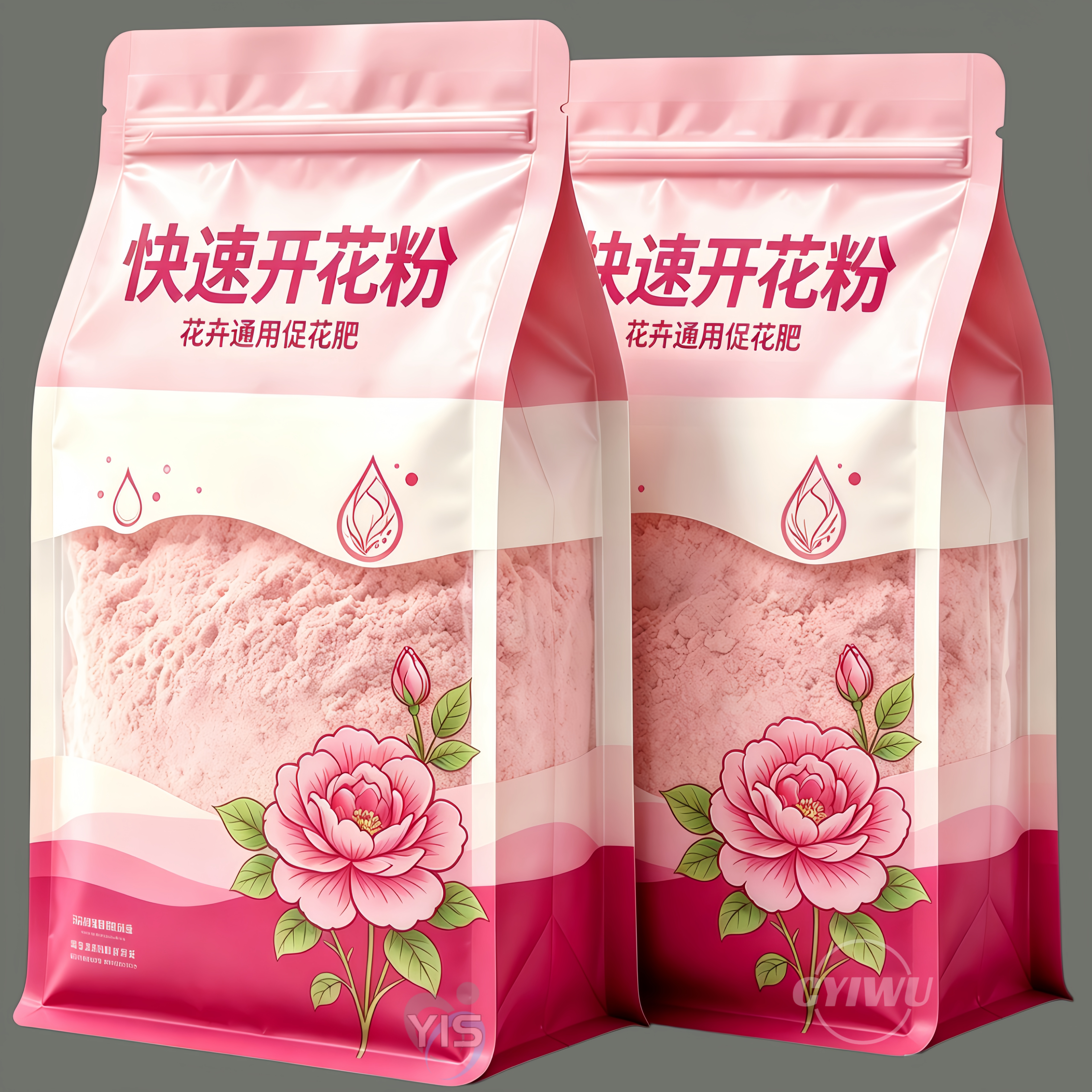 快速开花粉通用园艺盆栽开花肥料