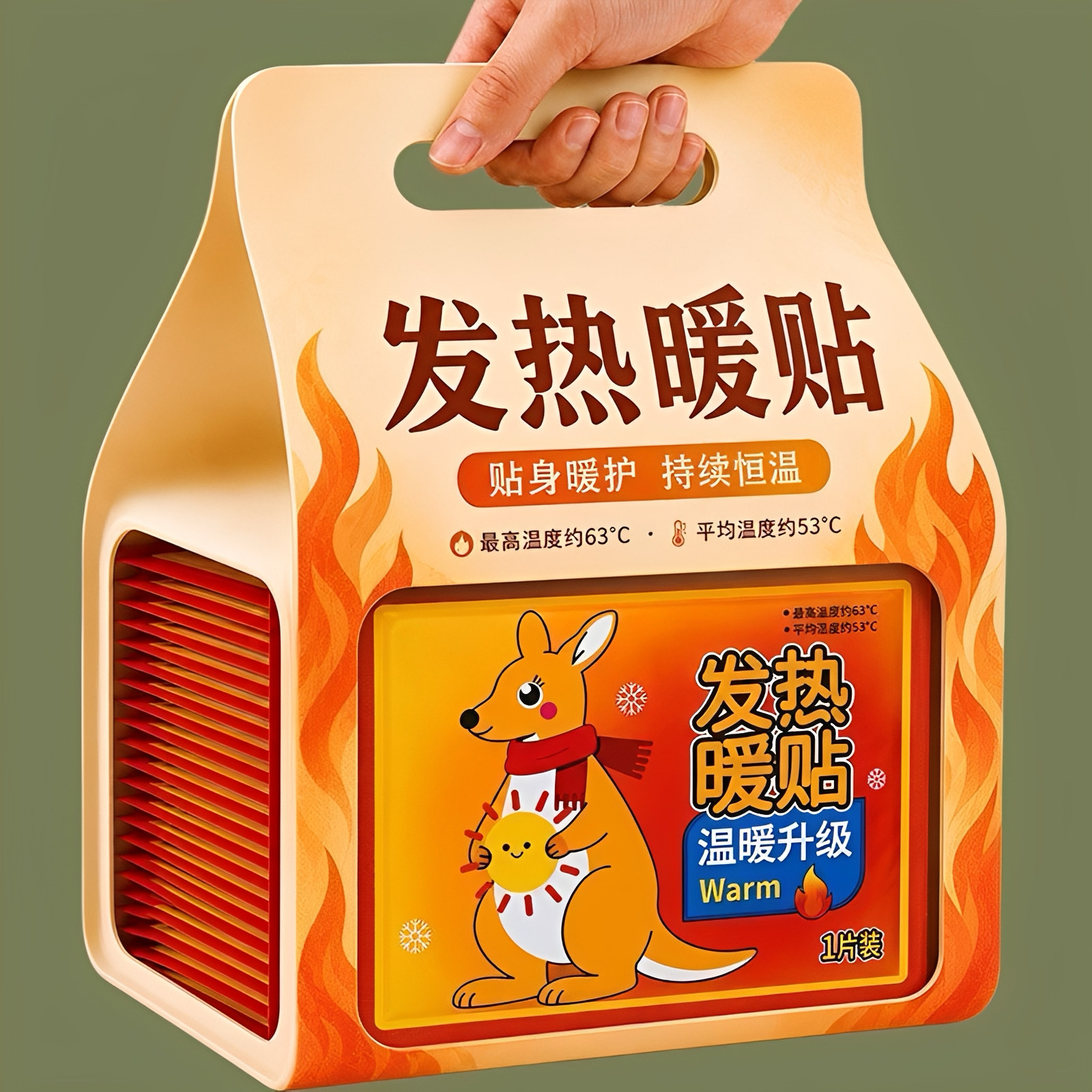 100片暖宝宝贴大号暖贴防寒保暖自发热贴关节热贴宫暖正品暖宫贴