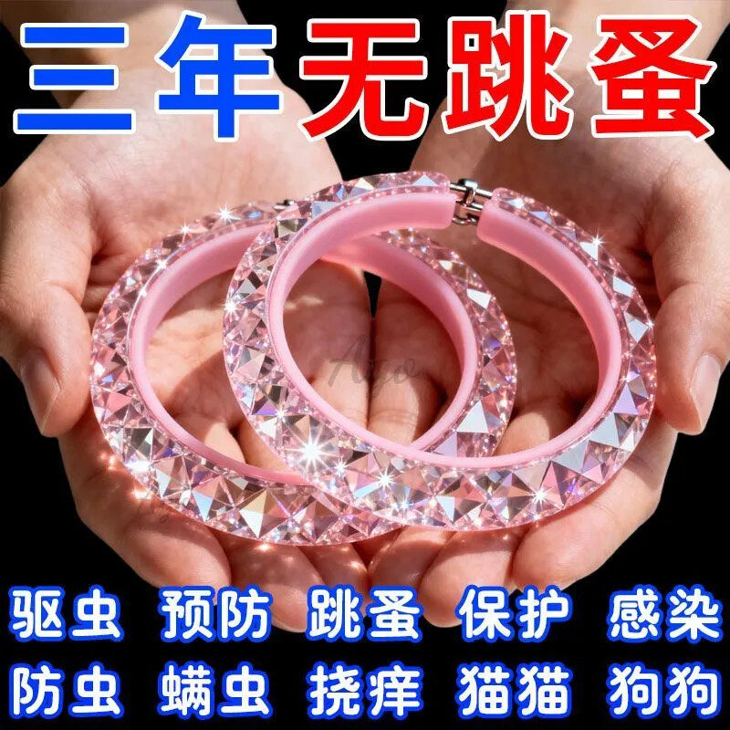 宠物植物精油项圈去防虱子跳蚤体外狗圈颈圈小猫狗狗猫圈猫咪脖圈
