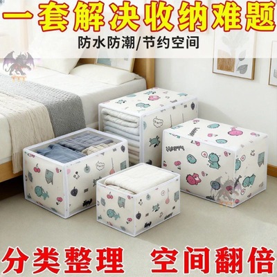 全新料【久用不会破】升级加固袋