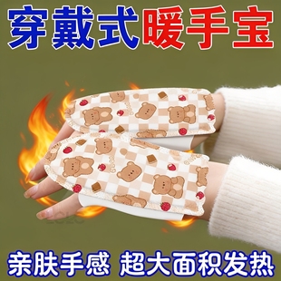 女士户外骑行防寒保暖手套 暖手宝冬季 2025新款 手套自发热敷穿戴式