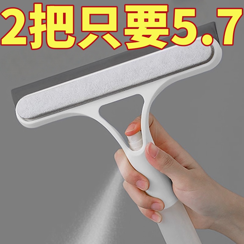 擦玻璃神器家用浴室工具刮水器
