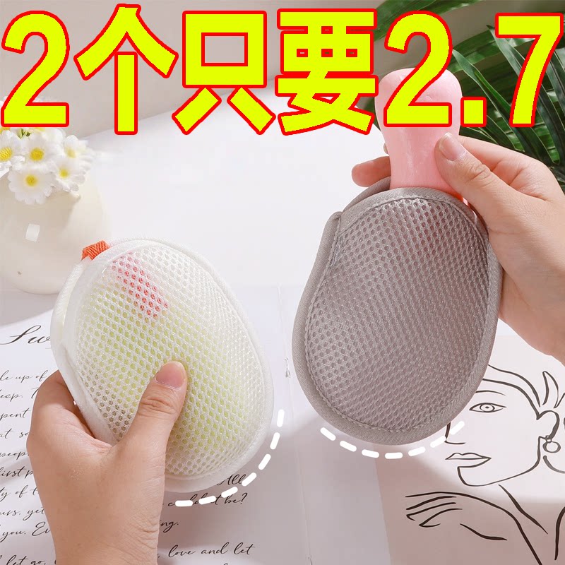 多功能肥皂袋起泡网香皂打泡网搓澡洗澡洗脸专用网兜袋双面发泡网