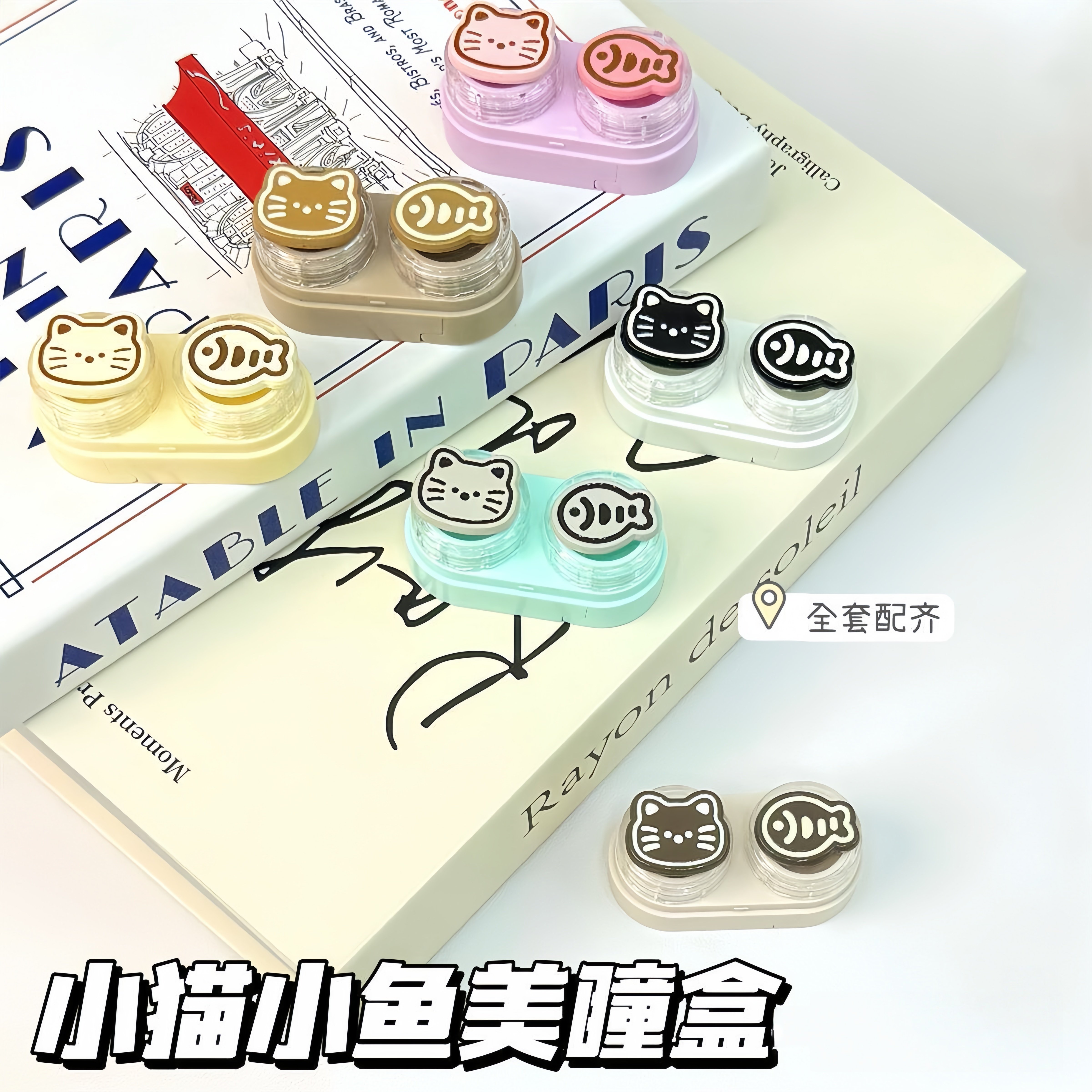 抽屉式隐形护理盒小巧随身好携带