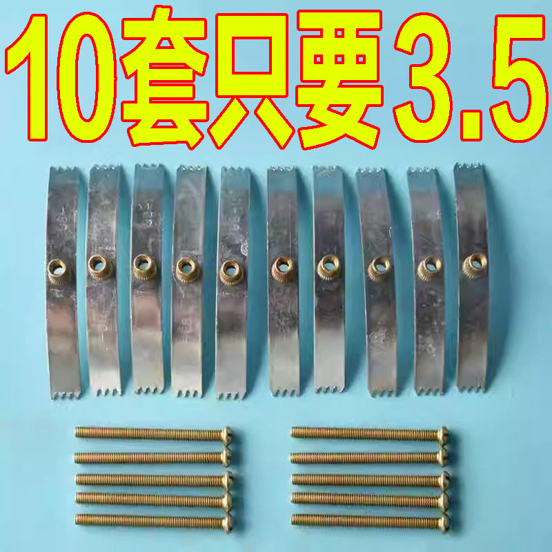 86型暗盒修复器多功能底盒修复器开关插座通用固定线盒修补救底盒,电子/电工,暗盒修复器,淘宝优惠券,粉丝福利购,淘宝优惠卷