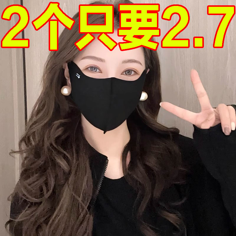 高颜值秋冬季加厚防晒面罩防寒