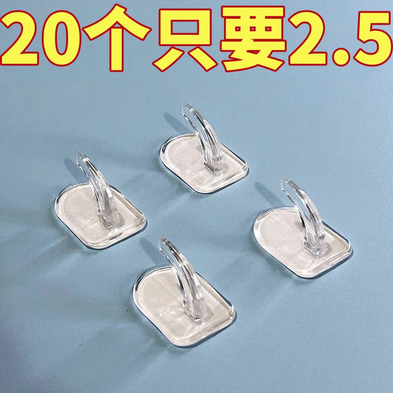 简约迷你小挂勾防水免打孔承重强