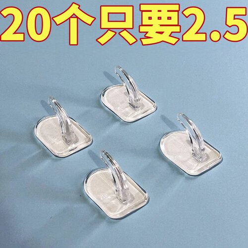 简约迷你小挂勾防水免打孔承重强