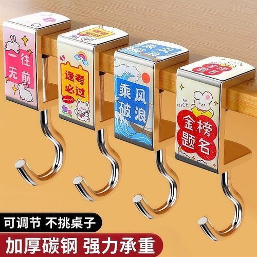书桌书包挂钩学生款免打孔承重强