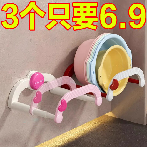 吸盘伸缩脸盆架免打孔壁挂式新款