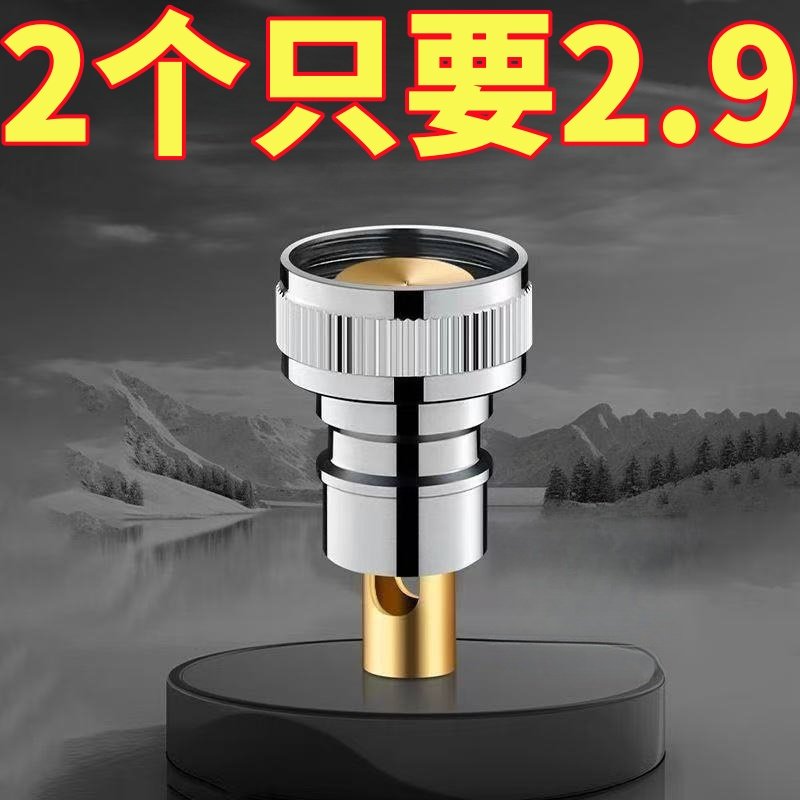 洗衣机水龙头自动止水阀防止脱落水嘴转接头全铜专用家用4分配件