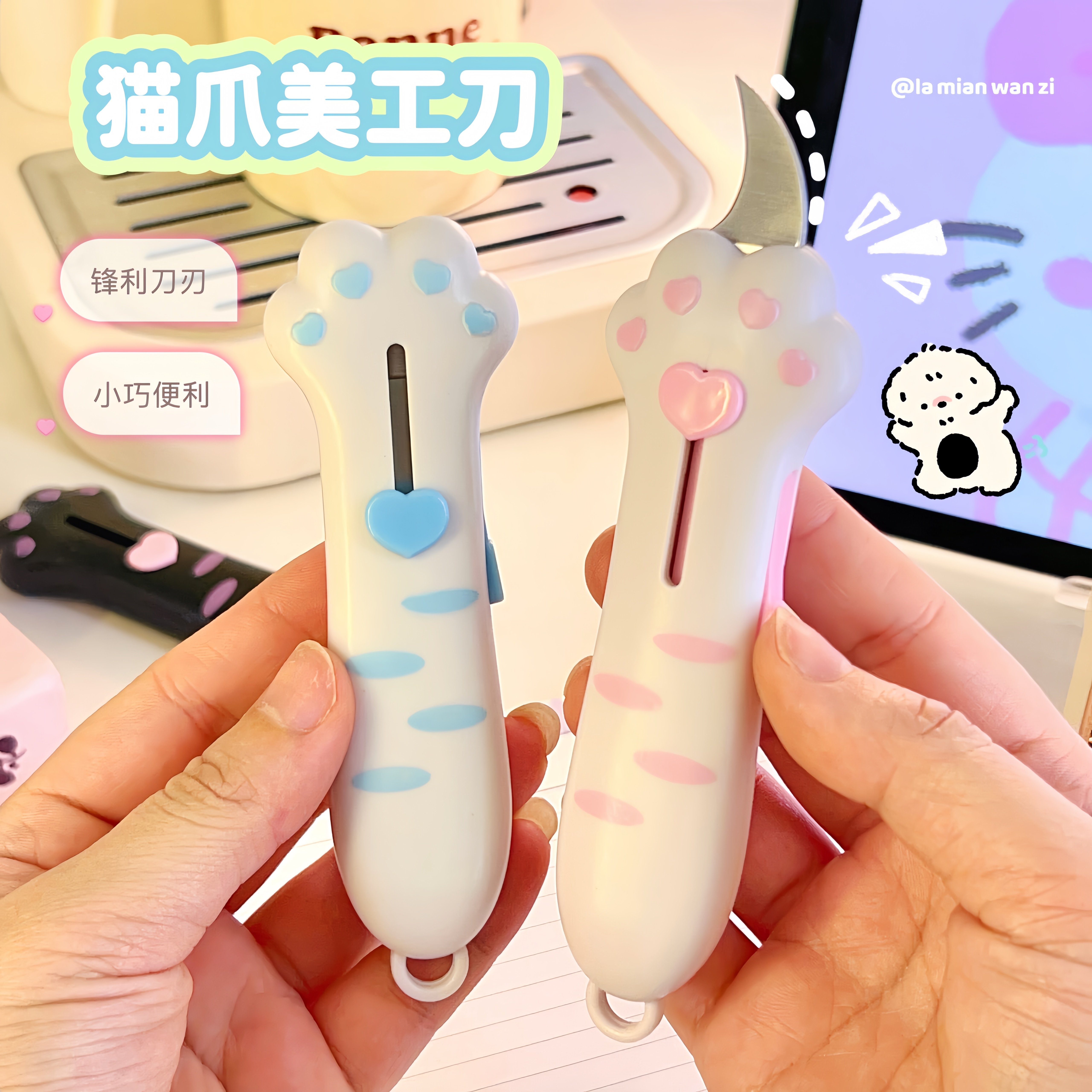 猫爪刀开箱小刀萌趣实用高颜值