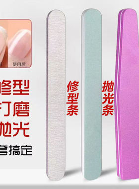 修甲打磨工具指甲搓条持久耐用