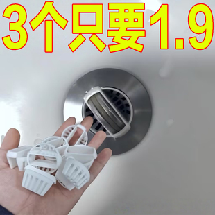 洗手盆漏水塞洗手盆滤网洗脸盆水盆翻板下水器过滤网头发杂物卫生