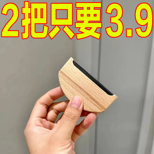 毛呢衣服剃毛刀家用不伤衣刮毛器