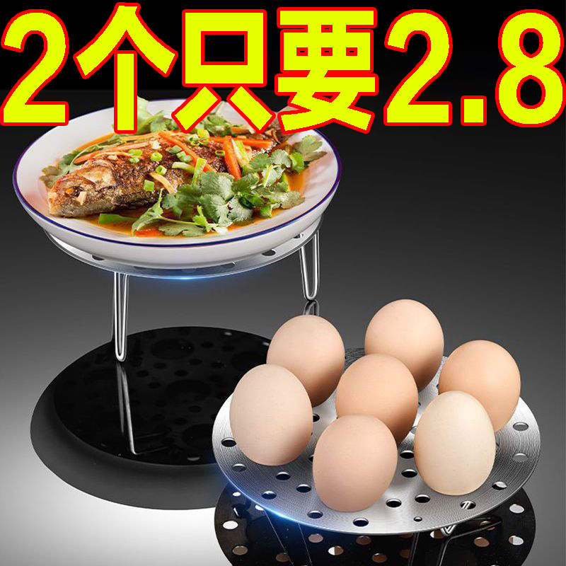 家用不锈钢蒸鸡蛋盘新款厨房加厚蒸笼架蒸包子饭菜蒸片可折叠蒸架
