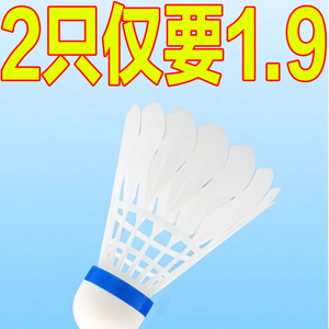 新仿真鹅毛羽毛球耐打正品耐用