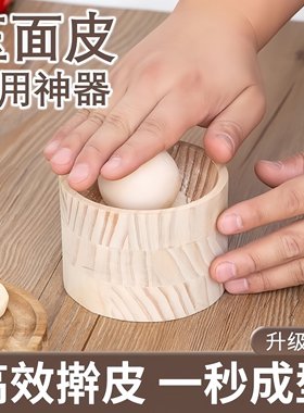 新款饺子压皮器家用过年压饺子皮木制圆形厨房水面皮饺子塑型模具