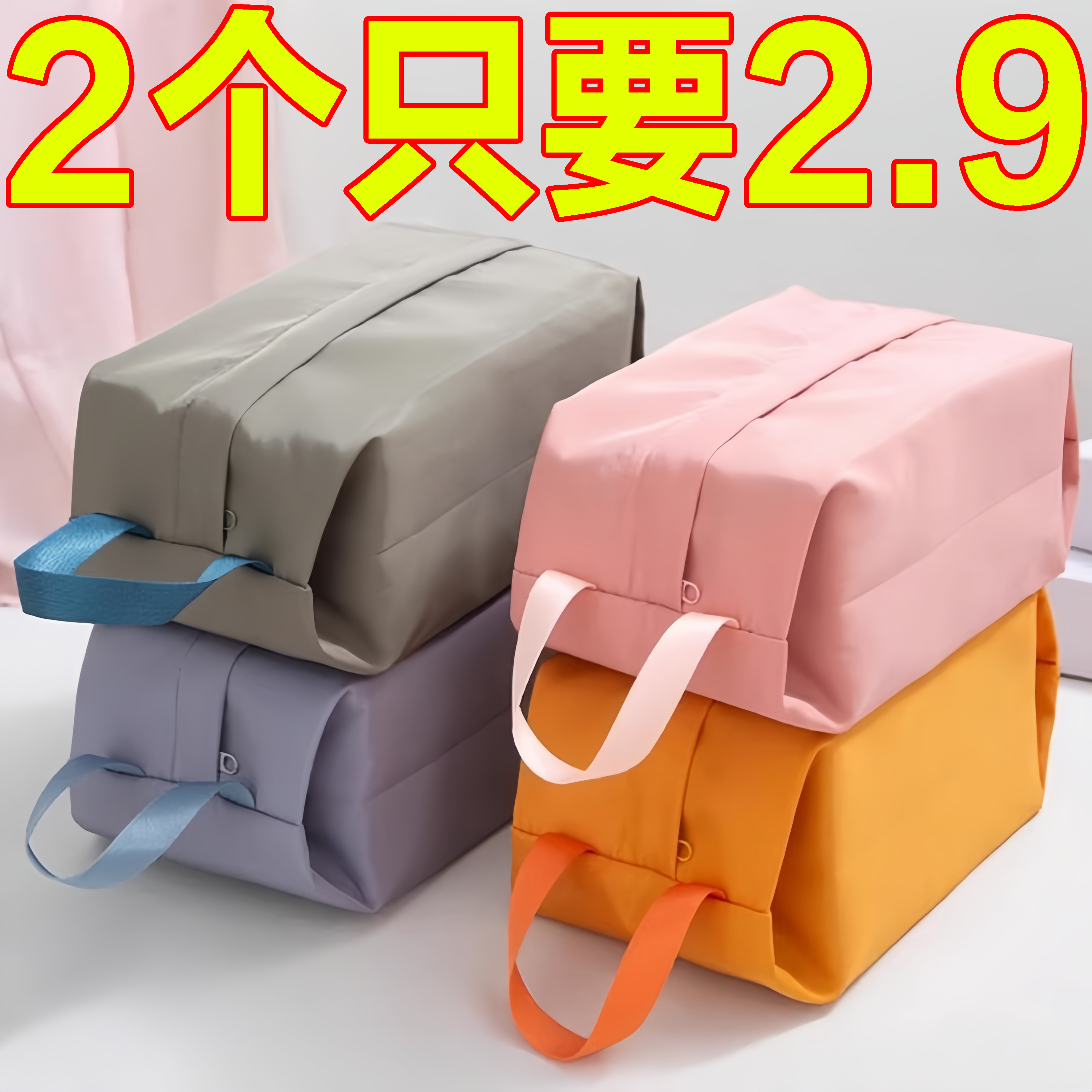 旅行内衣收纳袋分装内裤袜子便携