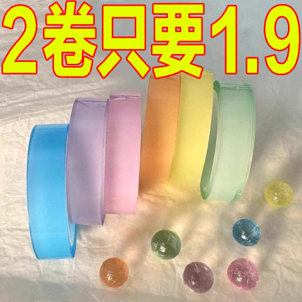 冰透胶带球diang球球胶带学生解压高颜值ins徒手拉丝粘粘球胶带球