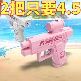 何晨光水枪双面反向滋喷水羊驼水枪弹道偏后搞怪古灵精怪手枪玩具