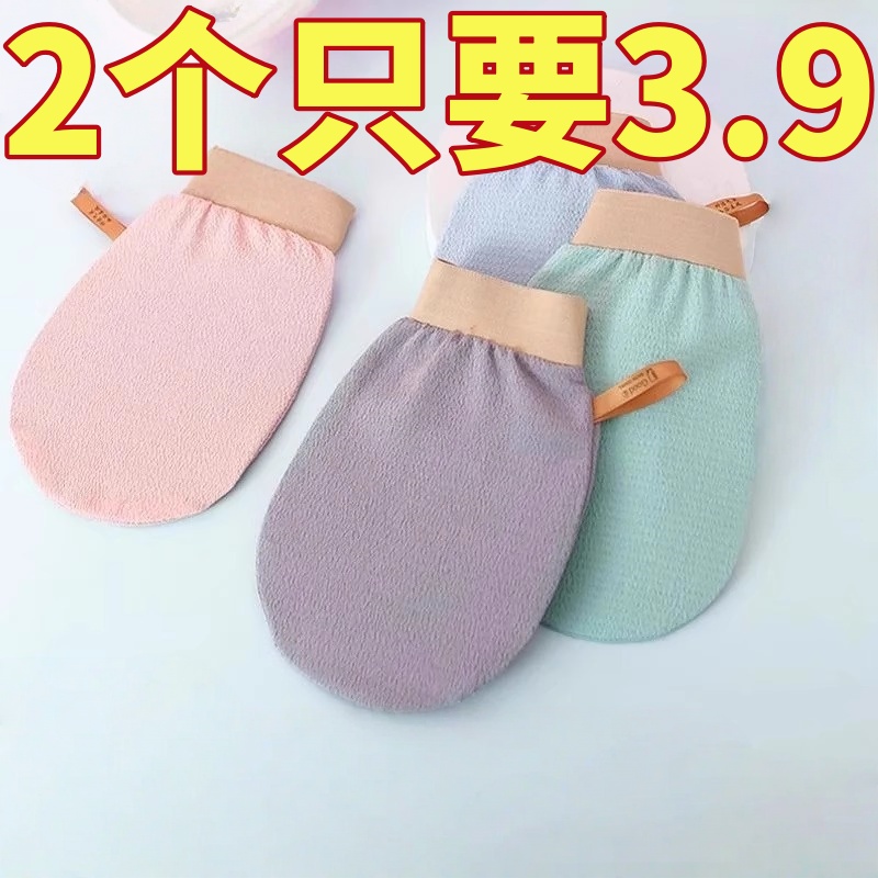 新款强力搓泥搓澡巾不伤皮肤