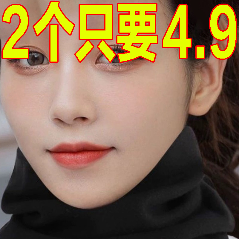 发热德绒加绒加厚脖子套保暖防风防寒护脖颈套纯色男女款围脖秋冬