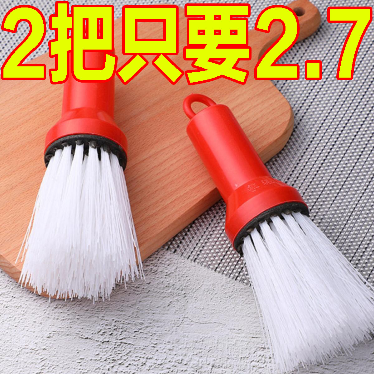 厨房用刷软毛长柄刷子家用清洁刷塑料锅刷不沾油不伤锅洗碗去污刷