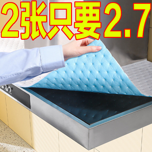抽油烟机顶部防油垫吸油棉厨房防油贴纸油烟机防尘罩防潮隔灰油污